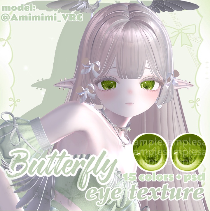 【マヌカ(Manuka)専用】Butterfly ❤ eye texture