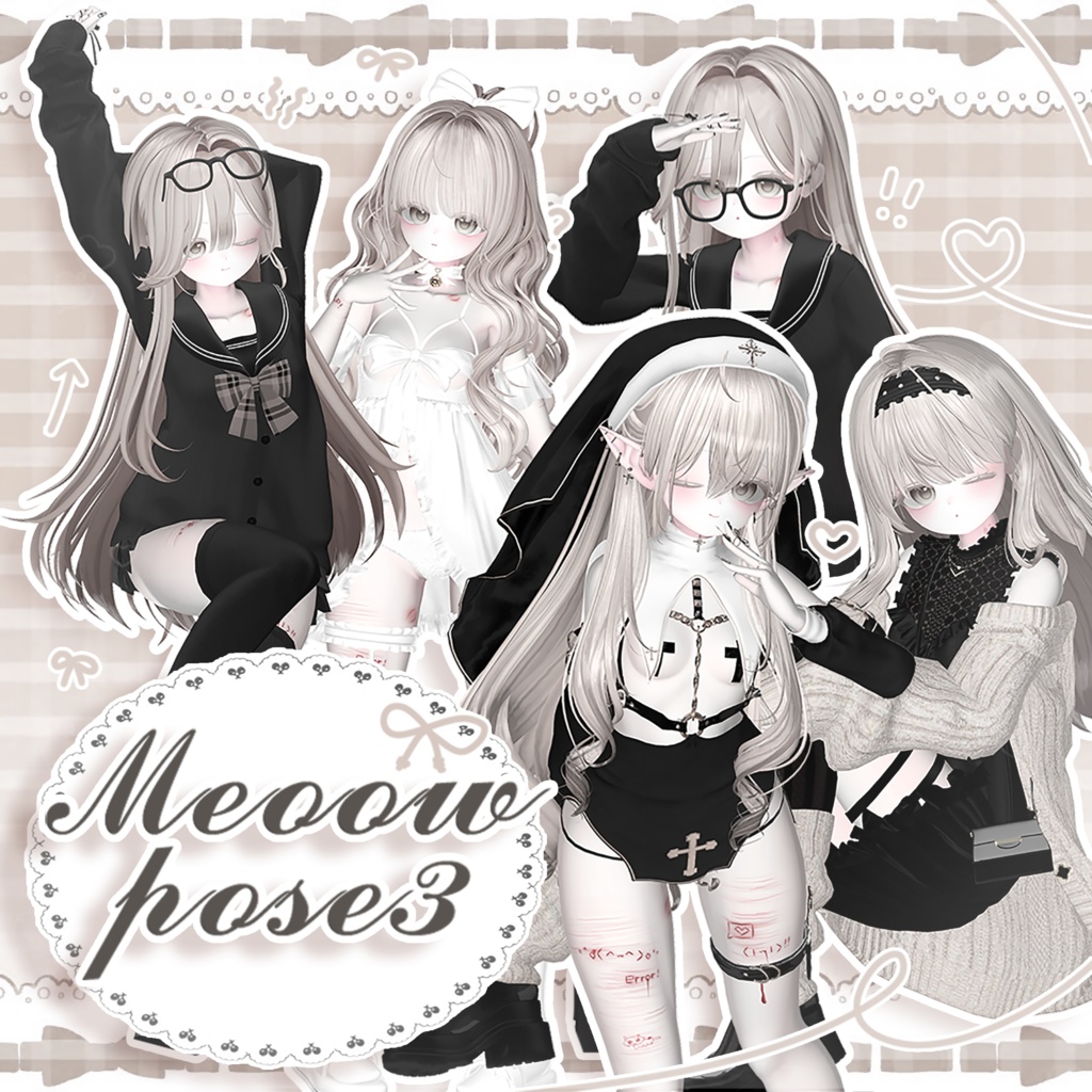 🌟Meoow! pose Set 3 ポーズ 10個🌟