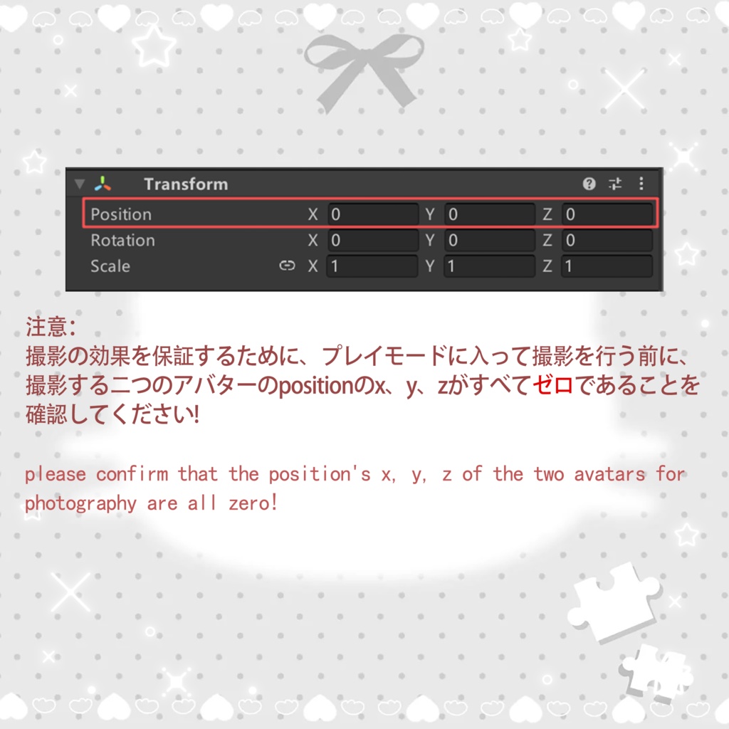 🤍 Meoow! pose Set 【二人ポーズ 2 】 20個 ☁️