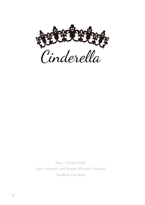 Cinderella