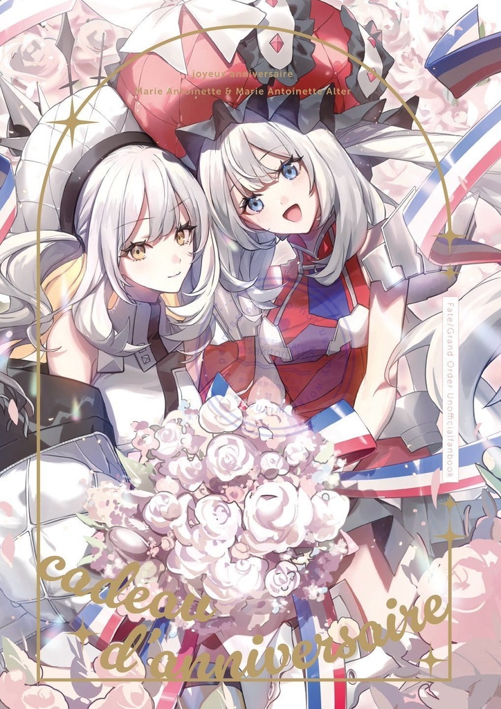 cadeau d'anniversaire