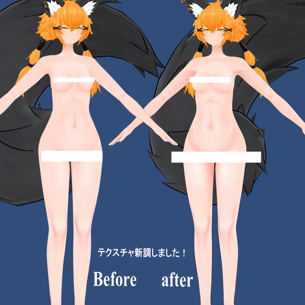 【VRC想定オリジナルアバター】玄狐