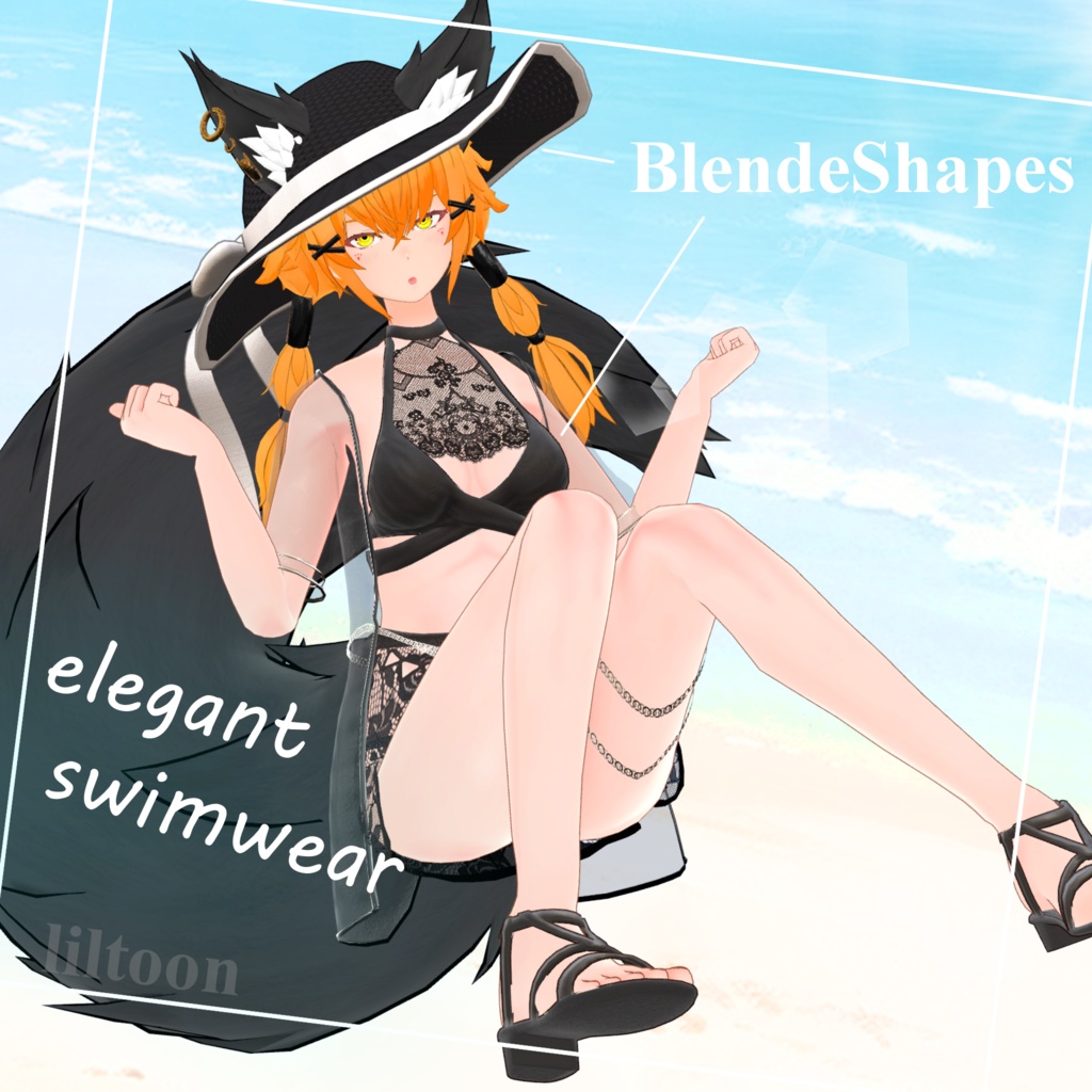 【仙猫/豺狼/玄狐/Schalla対応】優雅な水着