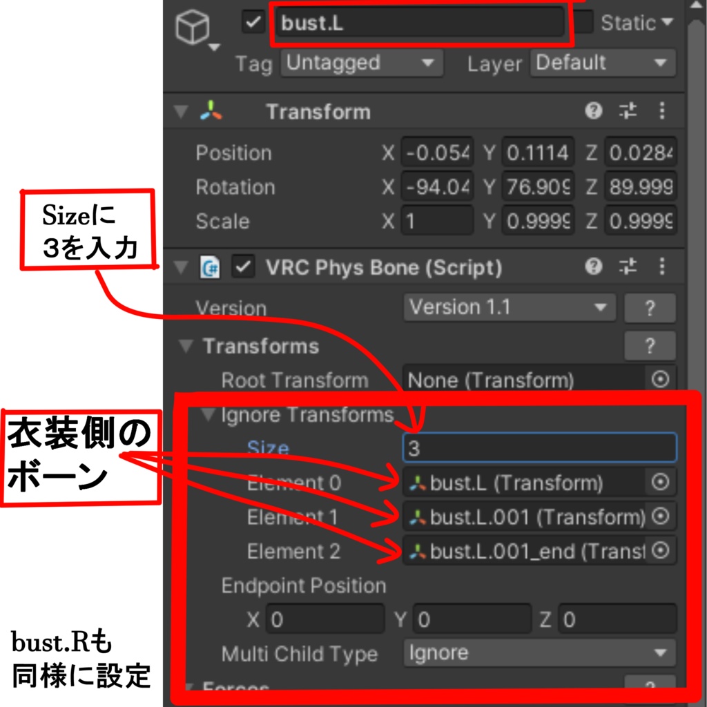 【仙猫、豺狼対応】Mini-Devil