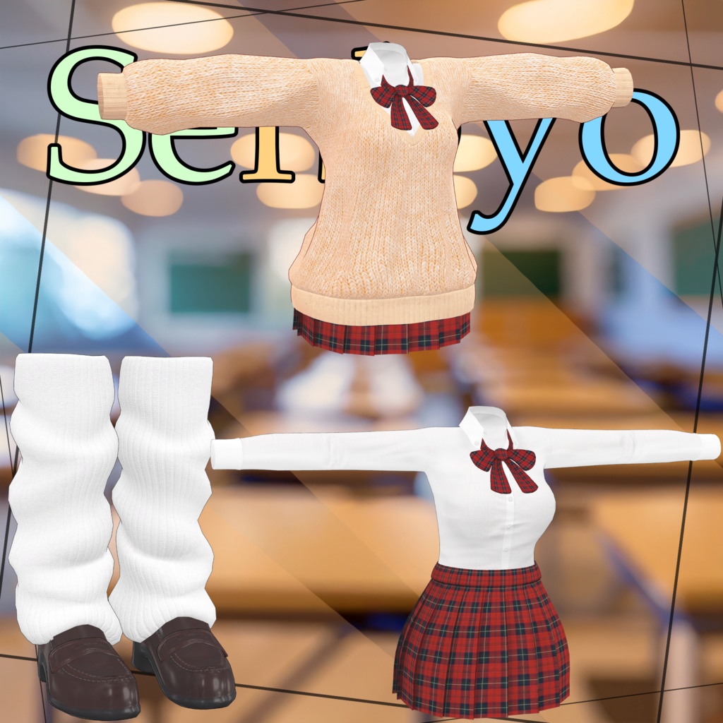 【仙猫、豺狼対応】レトロ制服【MA対応】