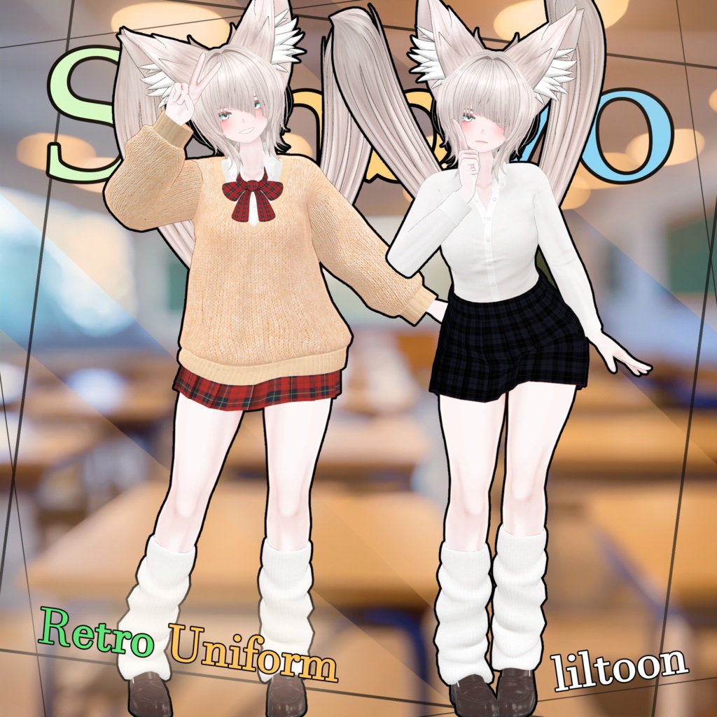 【仙猫、豺狼対応】レトロ制服【MA対応】