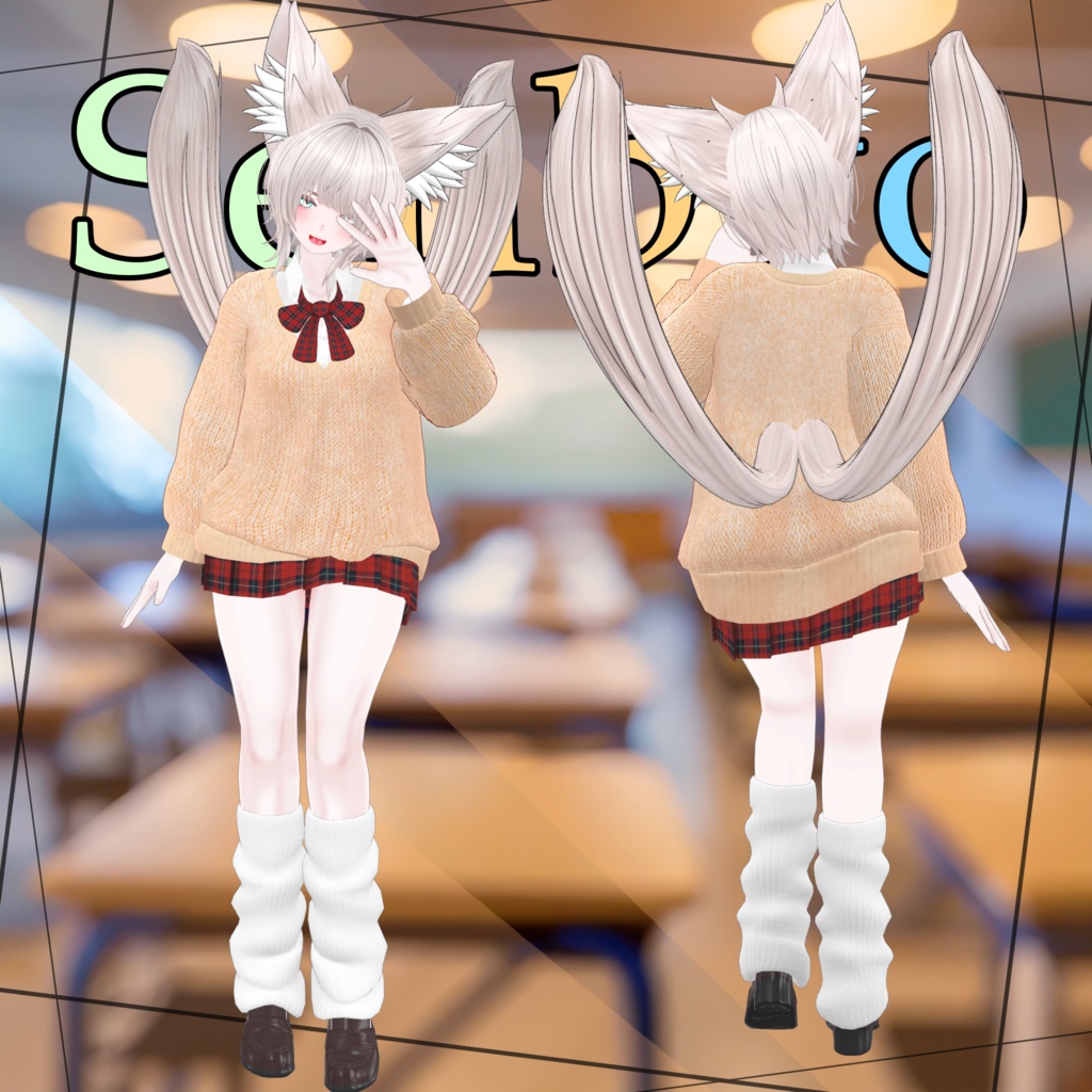 【仙猫、豺狼対応】レトロ制服【MA対応】