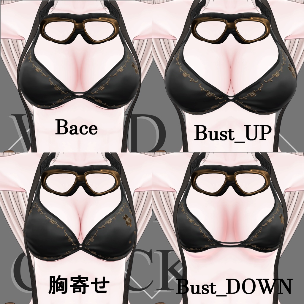 【仙猫、豺狼対応】WildBikerChick【MA対応】