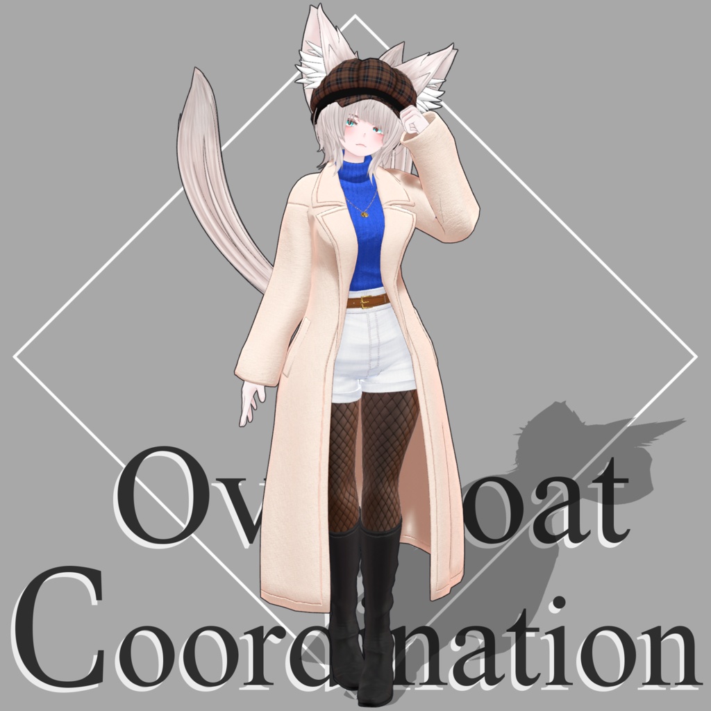 【仙猫、豺狼対応】Overcoat coordination【MA対応】