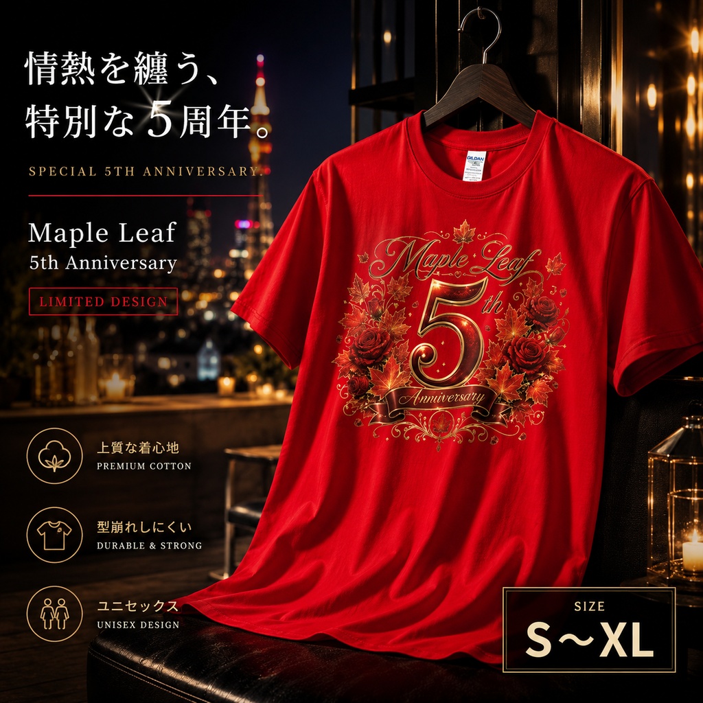 アニバーサリーTシャツ　 Anniversary Red