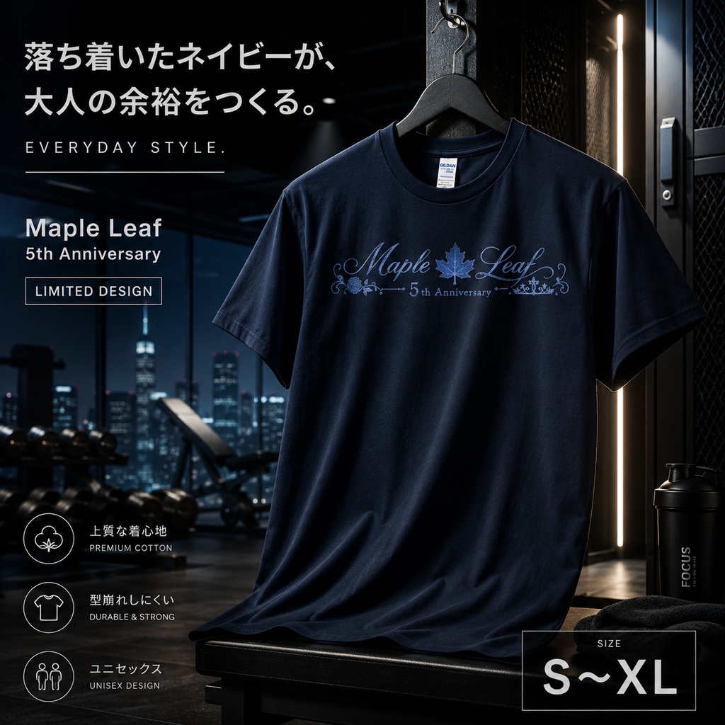 アニバーサリーTシャツ　Midnight Navy