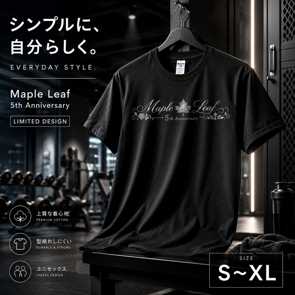 アニバーサリーTシャツ Premium Black