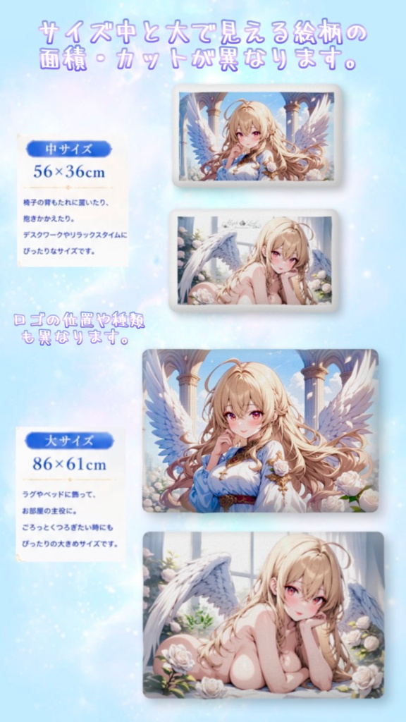 ぎゅっと天使リーフ ふかふかクッション