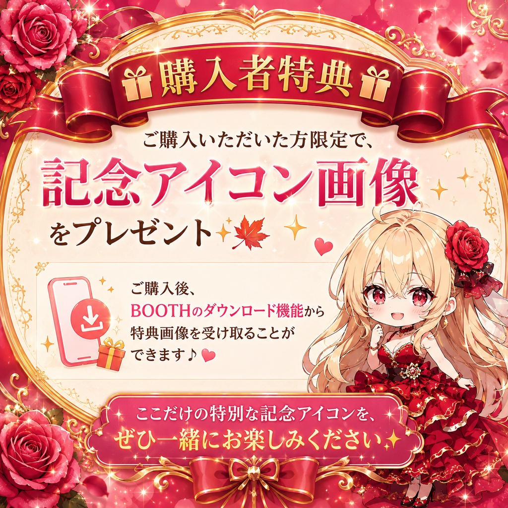 Violet Night ホログラムアクキー