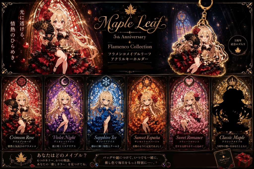 Violet Night ホログラムアクキー