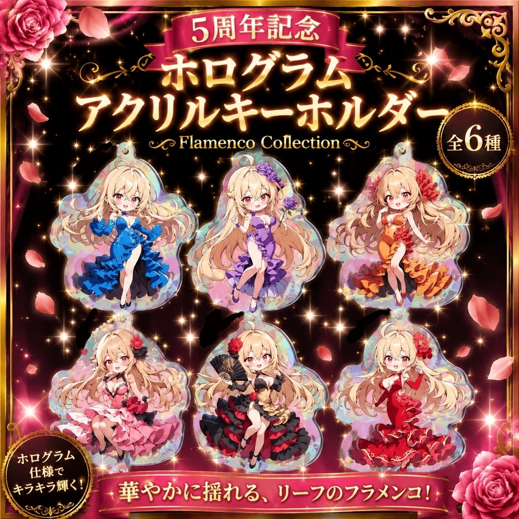 Violet Night ホログラムアクキー