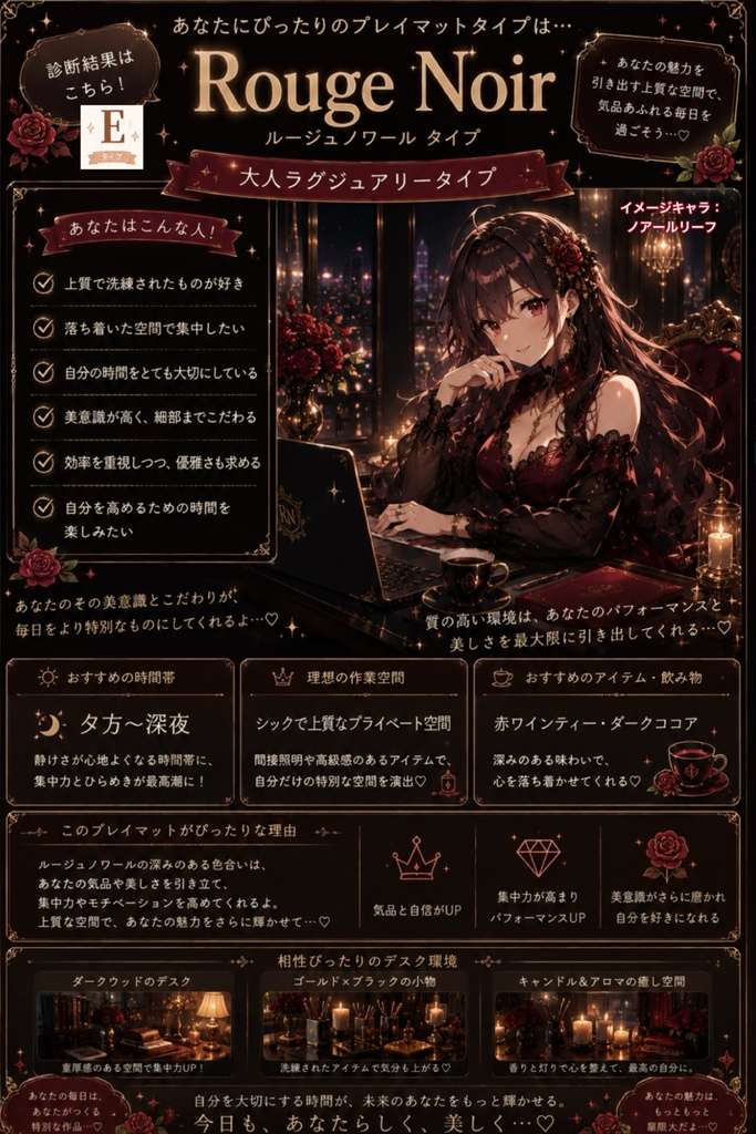 アクアミント ─ Maple Leaf Playmat Collection ─