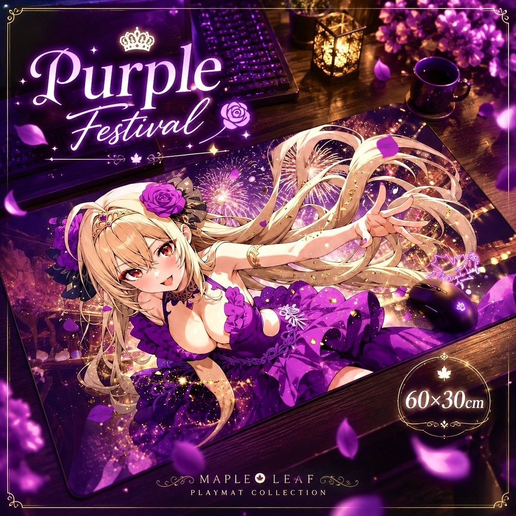  パープルフェスティバル　─ Maple Leaf Playmat Collection ─