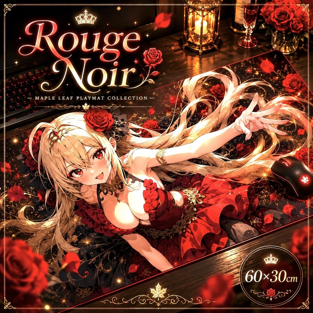 ルージュノワール ─ Maple Leaf Playmat Collection ─