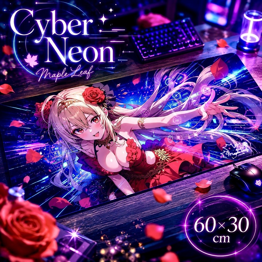 サイバーネオン —Maple Leaf Playmat Collection ─