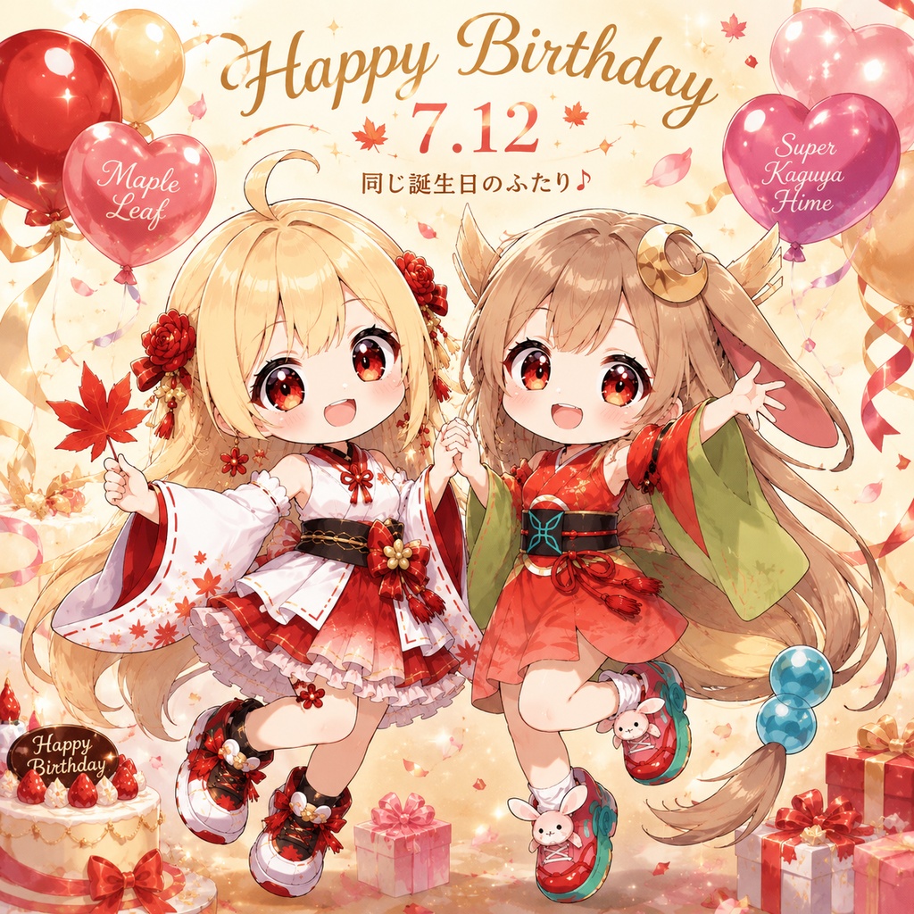 【期間限定】ステッカー かぐや姫とお誕生日