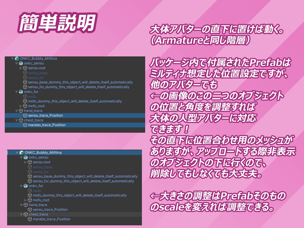 【3Dモデル】バブリーなマラボーとふわふわ扇子V2.1