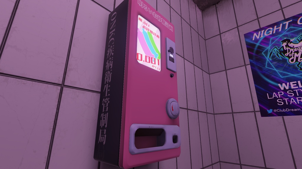 【3Dモデル】ONKC水風船自動販売機