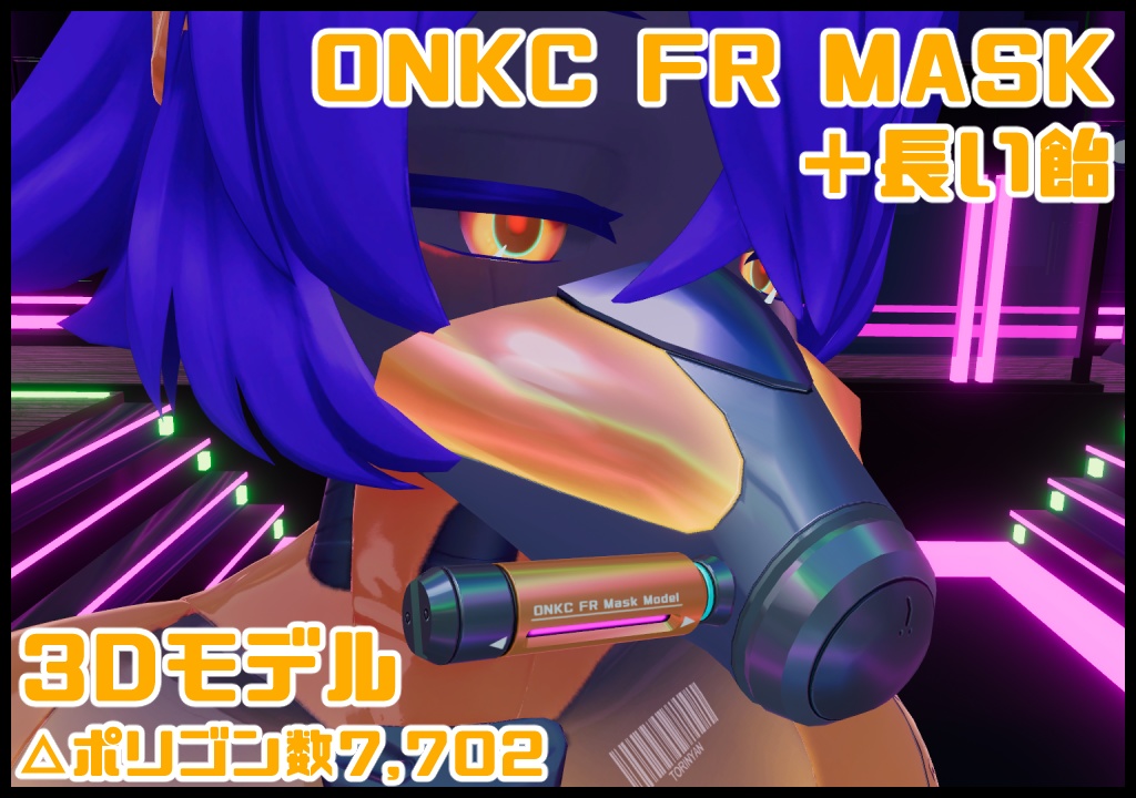 ONKC_FR_MASK