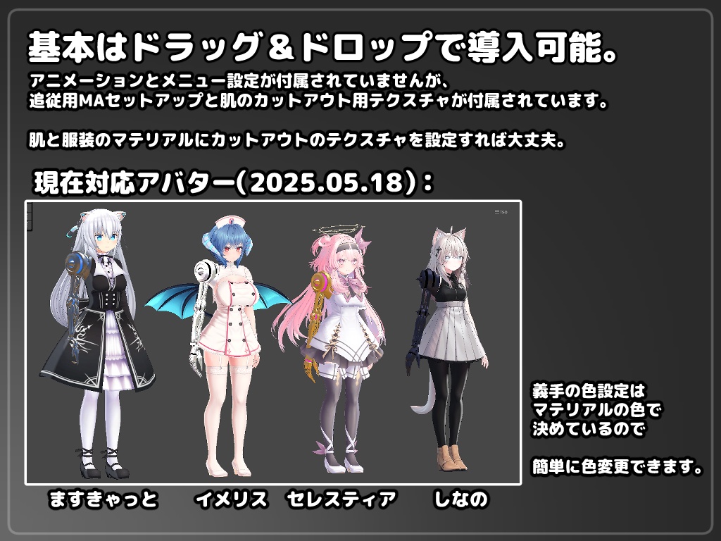 ONKC製 ロボ僧侶付属 サイボーグ義手パーツ