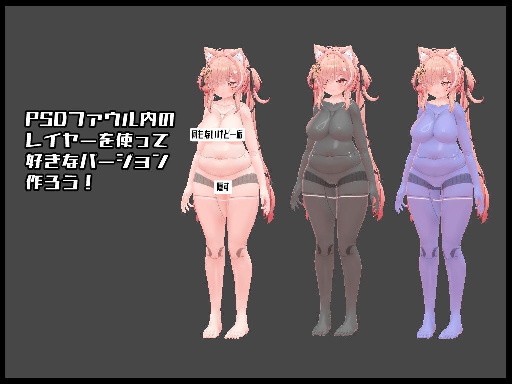 ONKC式 サイボーグ風テクスチャ-ICHIGO用