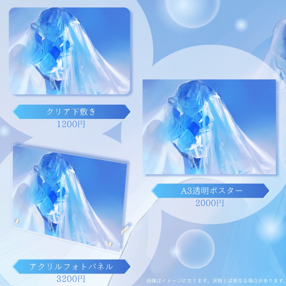 うら飯紺汰 3rd originalsong「溜生」【リリース記念グッズ】