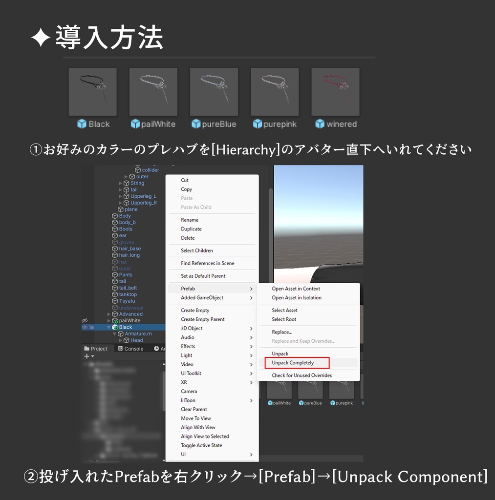 真央のマズルガード【アクセサリー】