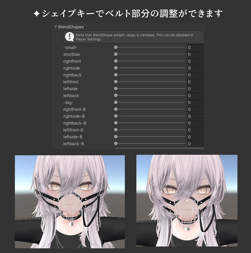真央のマズルガード【アクセサリー】