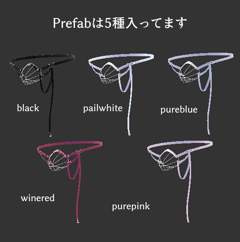 真央のマズルガード【アクセサリー】