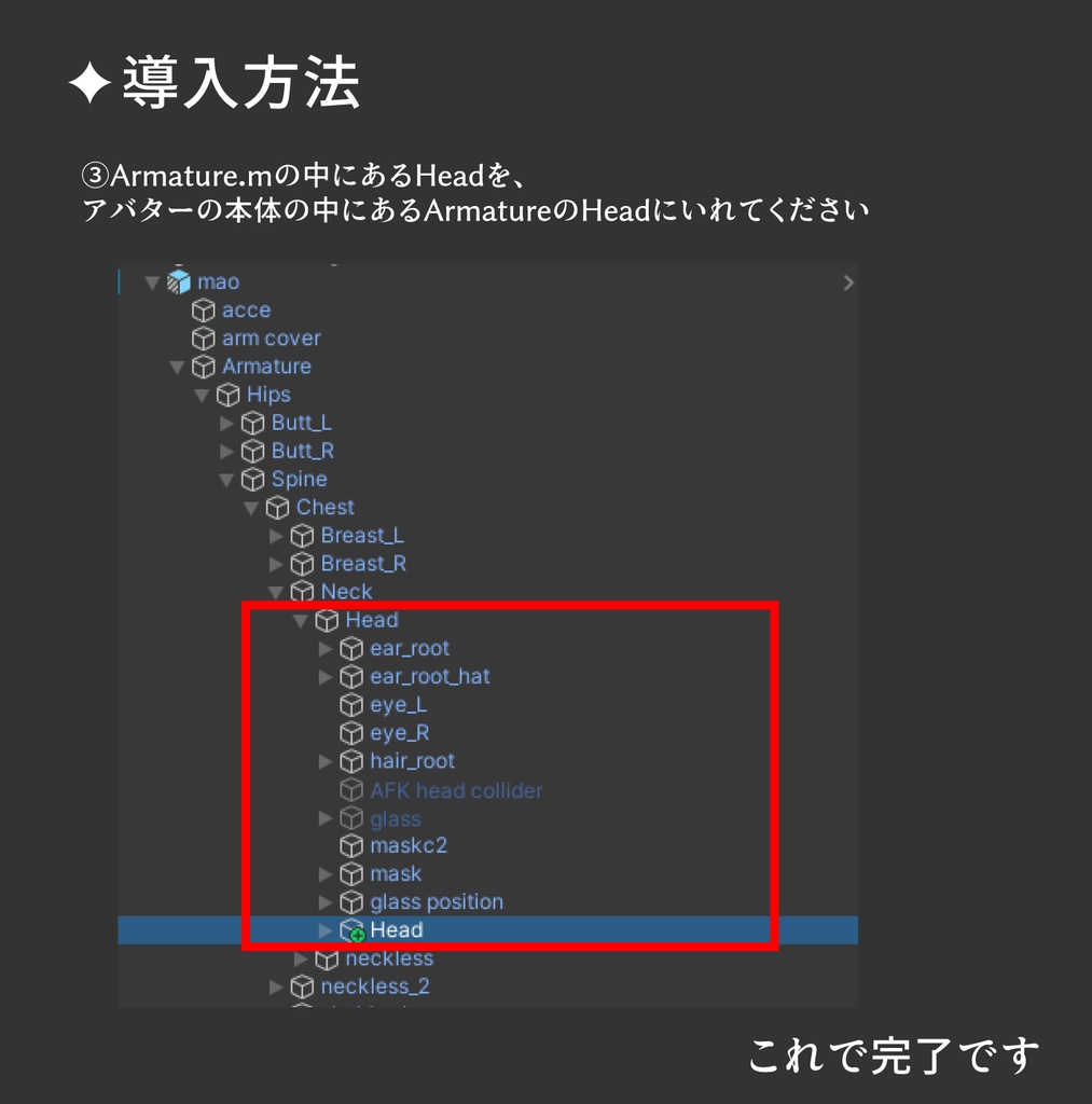 真央のマズルガード【アクセサリー】