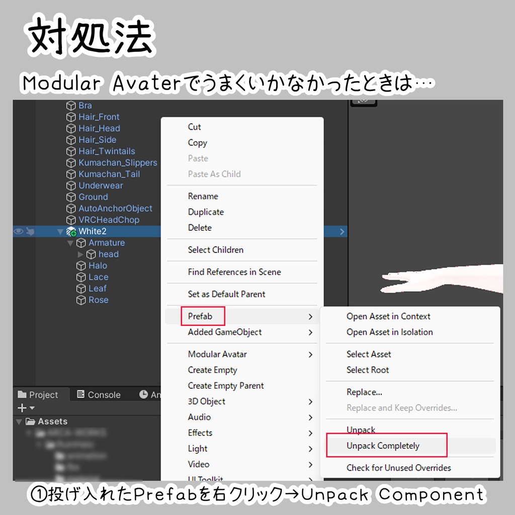 【VRChat向け】Flower Eyemask