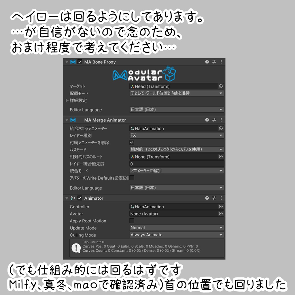 【VRChat向け】Flower Eyemask