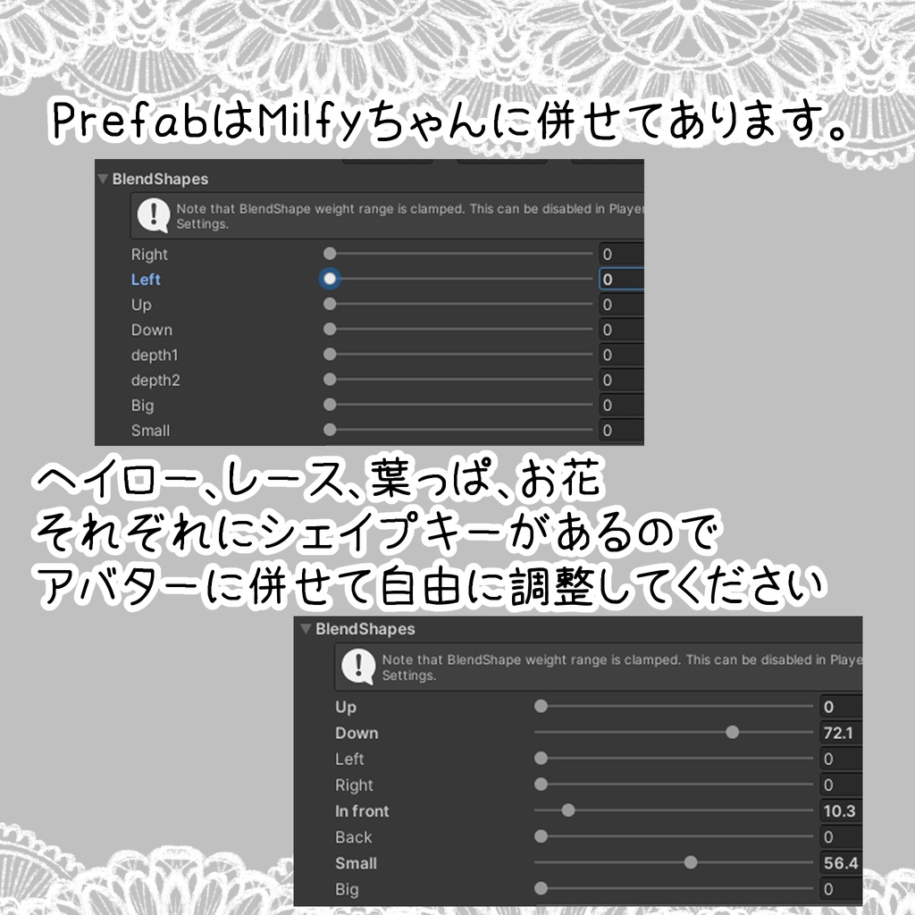 【VRChat向け】Flower Eyemask