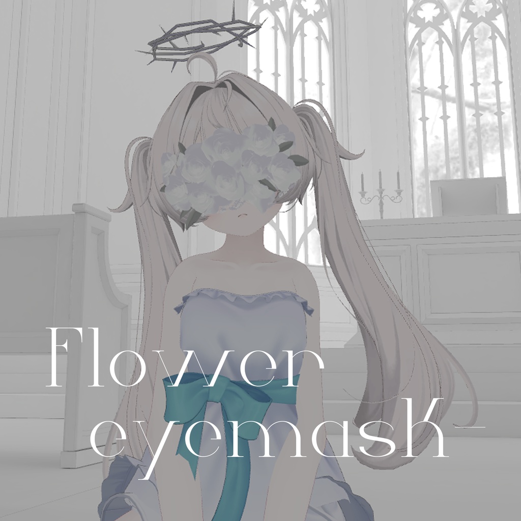 【VRChat向け】Flower Eyemask