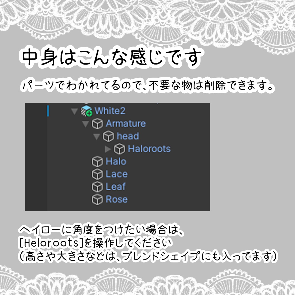 【VRChat向け】Flower Eyemask