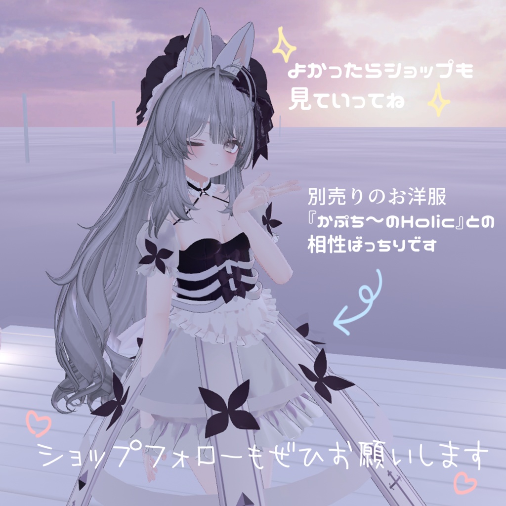 無料】≪ショップフォロワー100人記念≫うさみみつき
