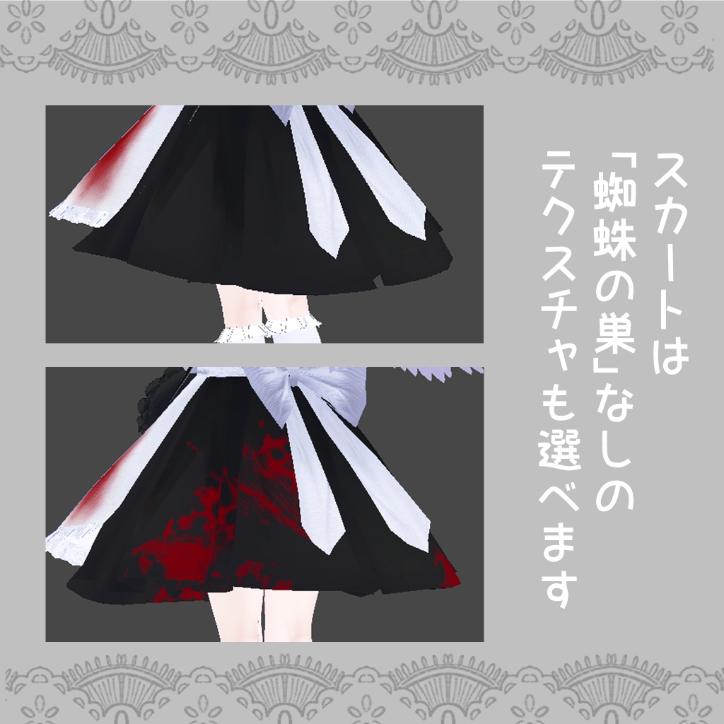 【5アバター対応】キミと私は天使で悪魔【VRChat】