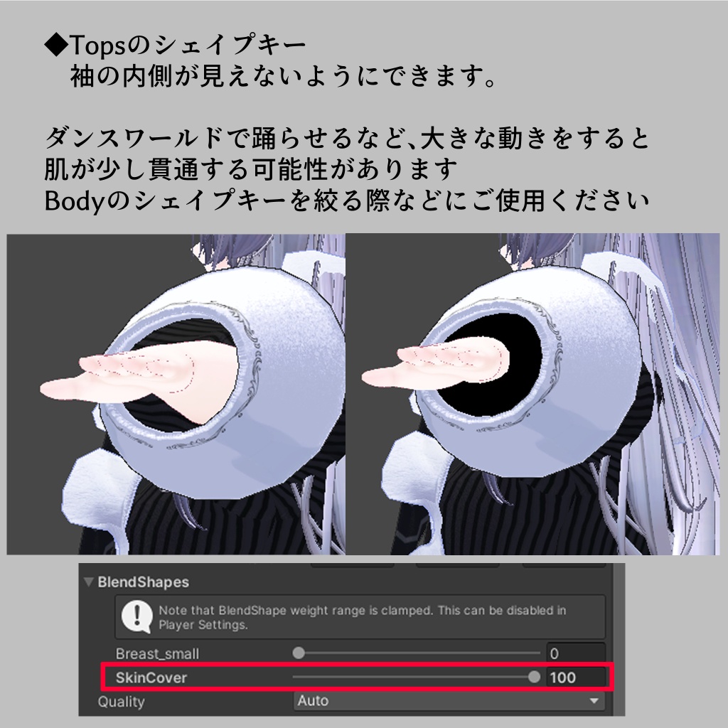 【5アバター対応】キミと私は天使で悪魔【VRChat】