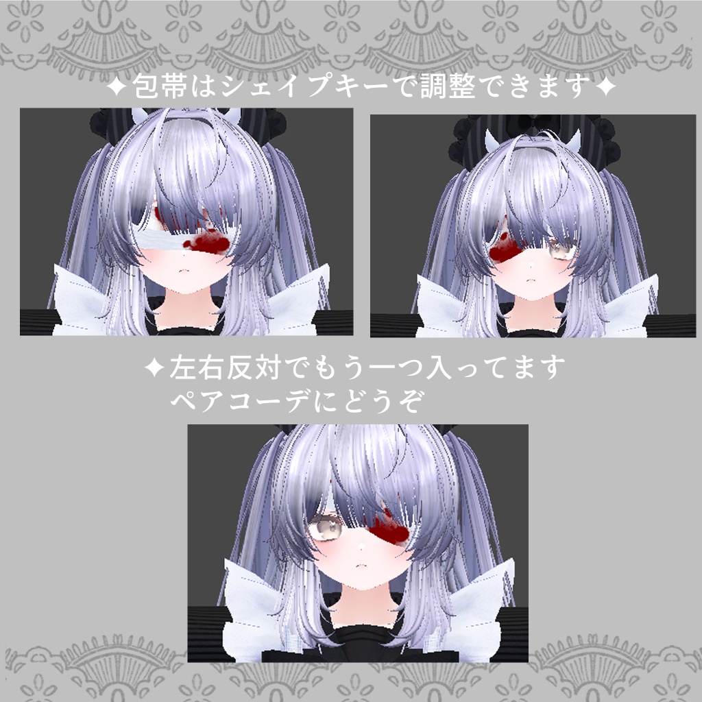 【5アバター対応】キミと私は天使で悪魔【VRChat】