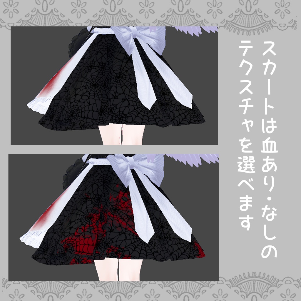 【5アバター対応】キミと私は天使で悪魔【VRChat】