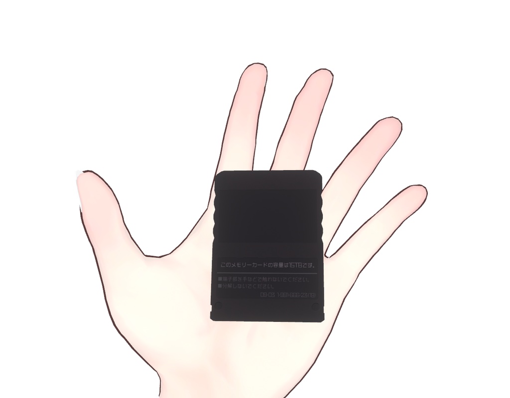 【VRchat向け】メモリーカード
