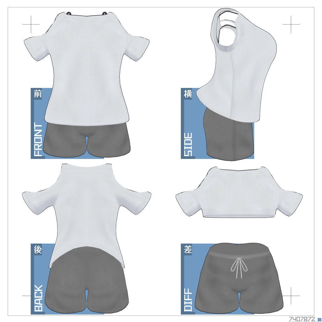 【龍のヨルちゃん専用】肩出しゆるパジャマ+シンプル下着セット