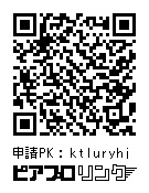 マジカルミライ2026キーホルダー