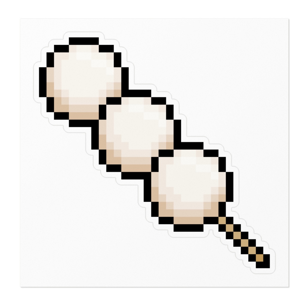 ドット絵ステッカー - 団子(素)