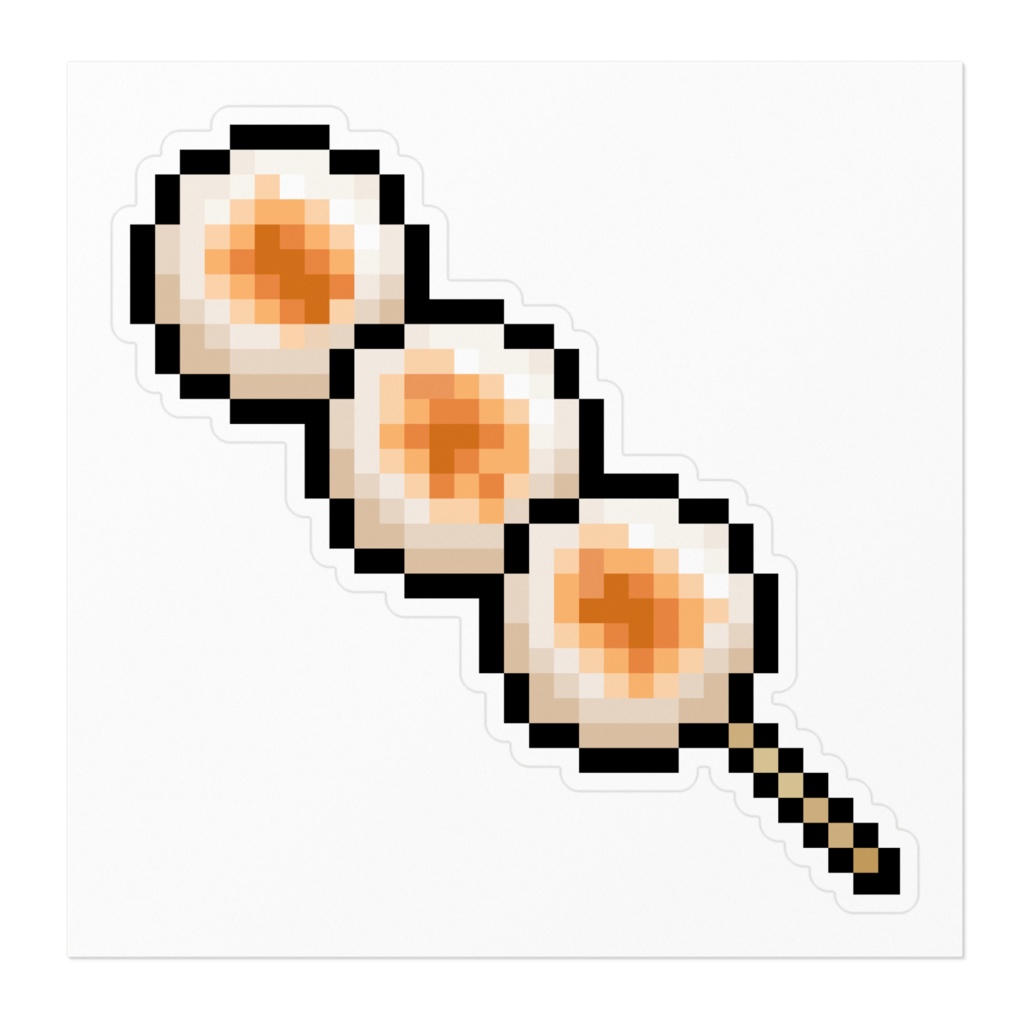 ドット絵ステッカー - 団子(焼き)